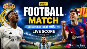 football match live score 2026 — Argentina, RMA, Barcelona, Bangladesh Premier League